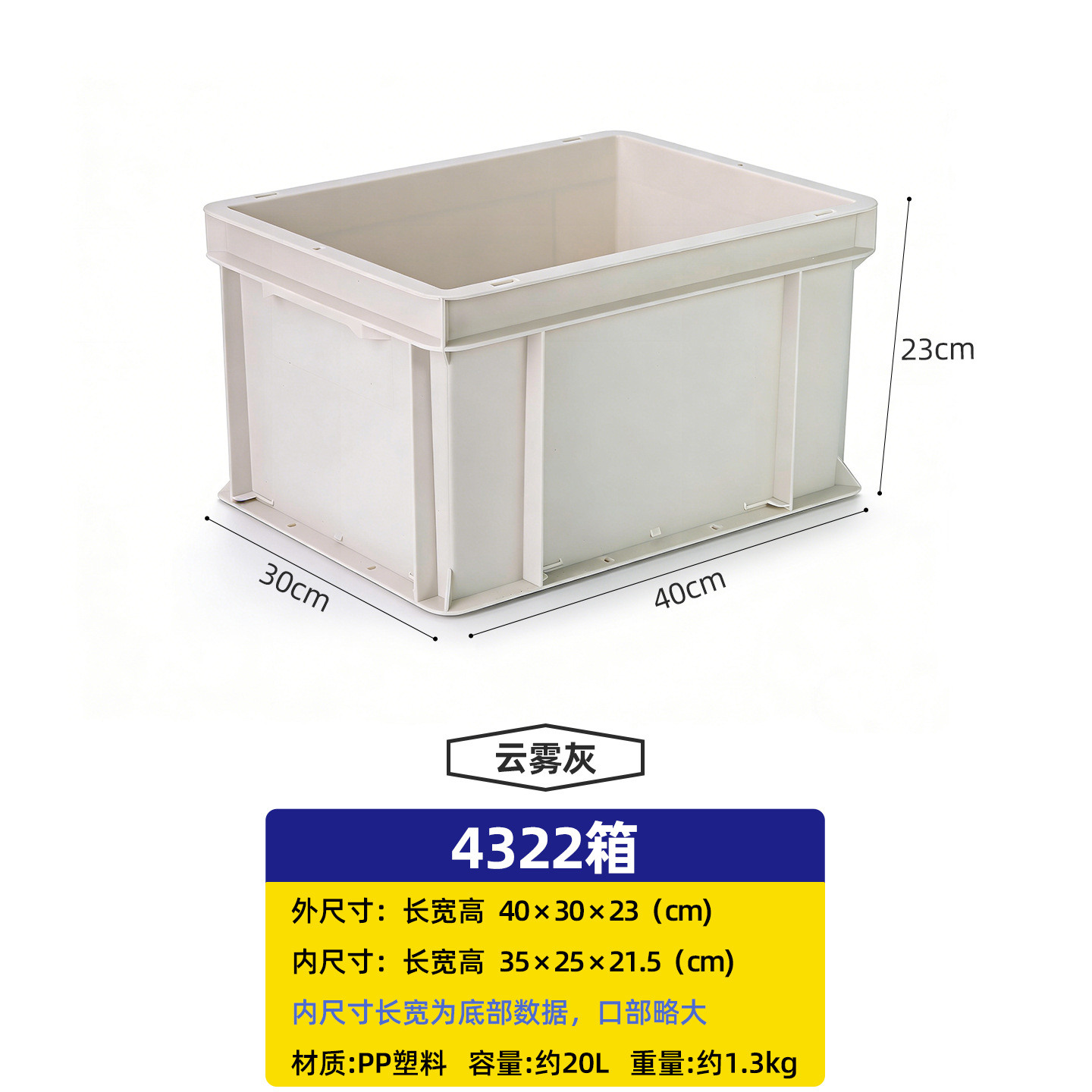 メーカー卸売純色家庭用厚手プラスチック組合せキャビネット車載トランク収納ボックス工業風収納ボックス