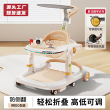 婴儿学步车防o型腿多功能防摔防侧翻女孩男宝宝助步可坐手推车U型
