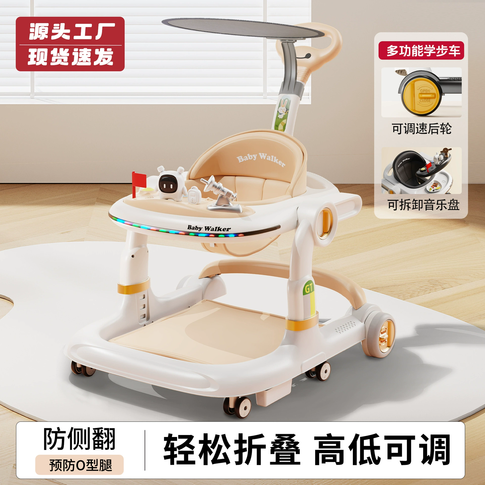 Детские ходунки против О-образных ног, многофункциональные, против падения и опрокидывания, для девочек и мальчиков, с возможностью сидения, U-образная коляска.