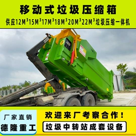 其他环卫设施;商用垃圾处理;其他环保设备