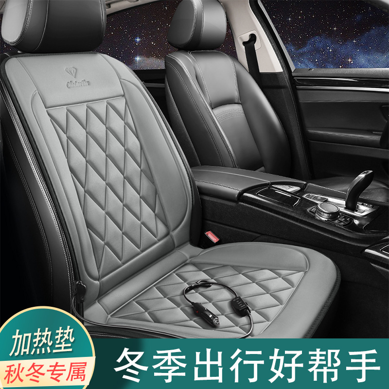 新款菱形加热汽车坐垫冬季保暖座椅套多功能座垫单座双座一件代发
