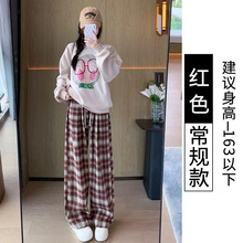 复古磨毛格子阔腿裤女秋冬新款宽松高腰抽绳直筒垂坠感显瘦休闲裤