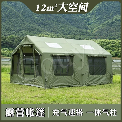 12 square meter army green extra-large space camping tent, lightweight Oxford fabric inflatable tent, rainproof, moisture-proof, portable and easy to pack