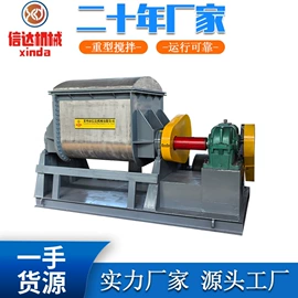 混合机;搅拌机;捏合机