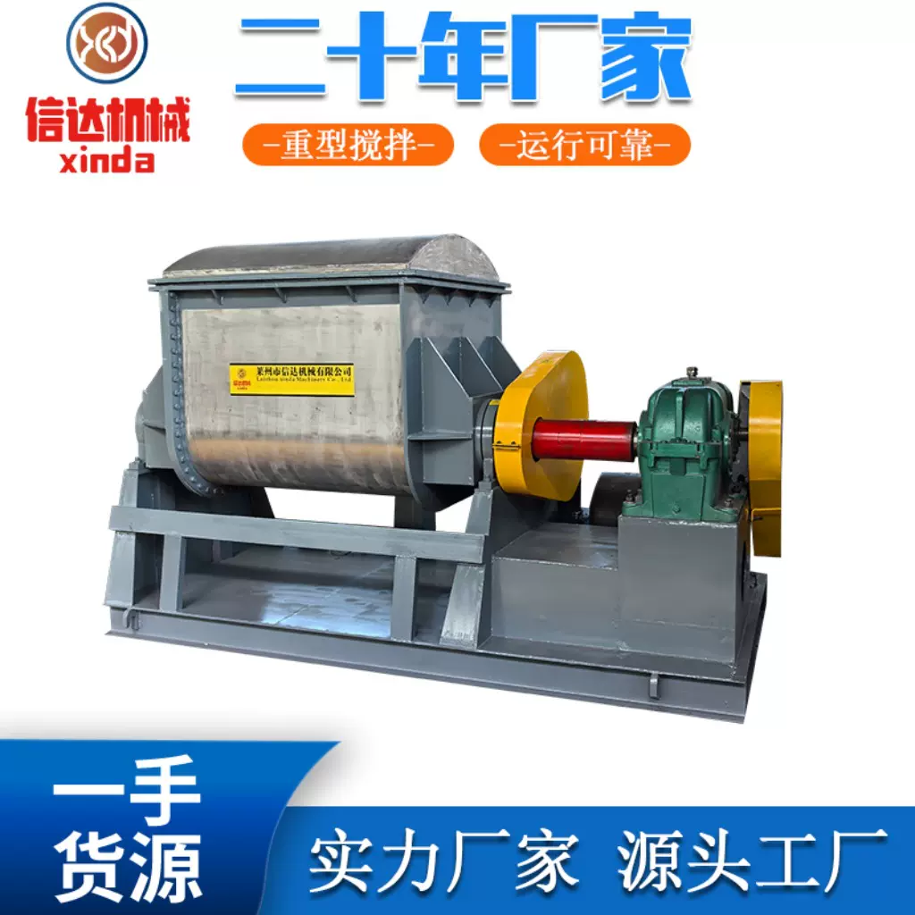 不锈钢高粘度捏合机 硅胶丁基胶井盖捏合机 大型电加热真空捏合机