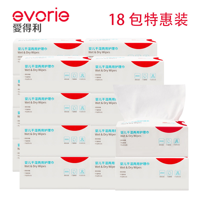 爱得利婴儿干湿两用巾新生儿棉柔巾干湿巾18*100片特惠装18包特惠
