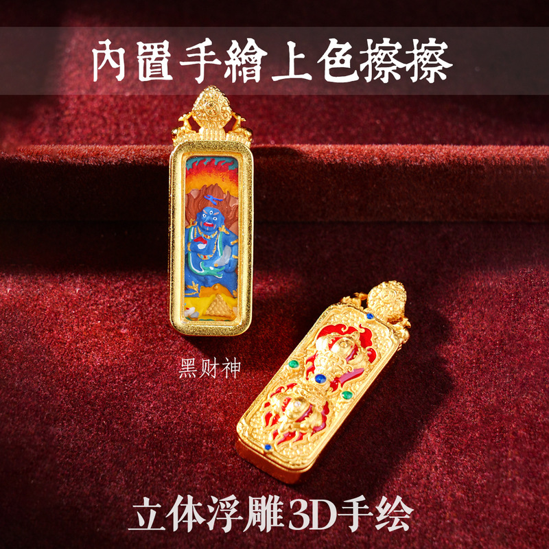 手绘擦擦小金条普贤菩萨属龙扎基拉姆大黑天西藏随身小唐卡绿度母|undefined