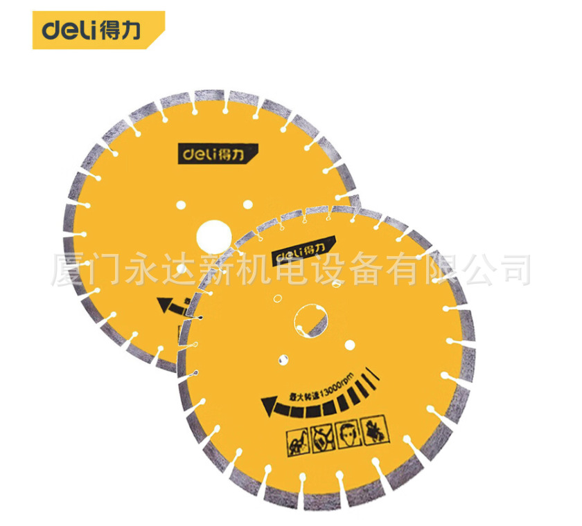 总代理批发得力工具DL660400/DL660500马路切割片混凝土路面切割