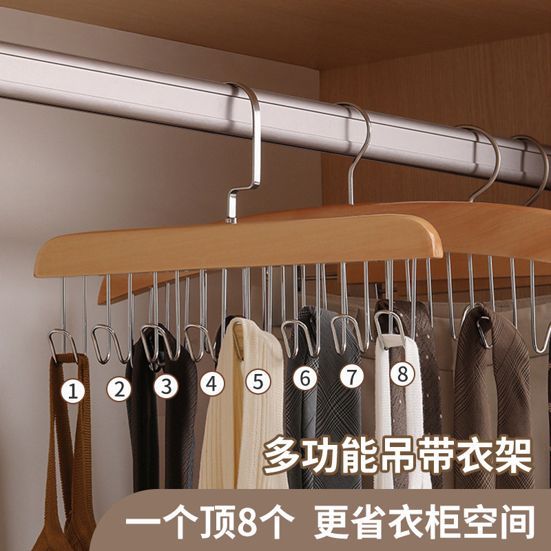 Multifunctional Hanger Hook Solid Wood Clothes Hanging Wooden Underwear Sling Tie Bag Household Bedroom Wardrobe Wholesale