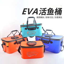 EVA折叠活鱼桶打水桶加厚活鱼桶多款规格活鱼桶钓鱼箱渔具用品