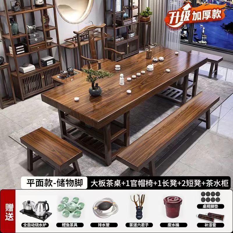 高端实木大板茶桌椅组合平面款茶桌一体一整套泡茶家用茶几带抽屉|undefined