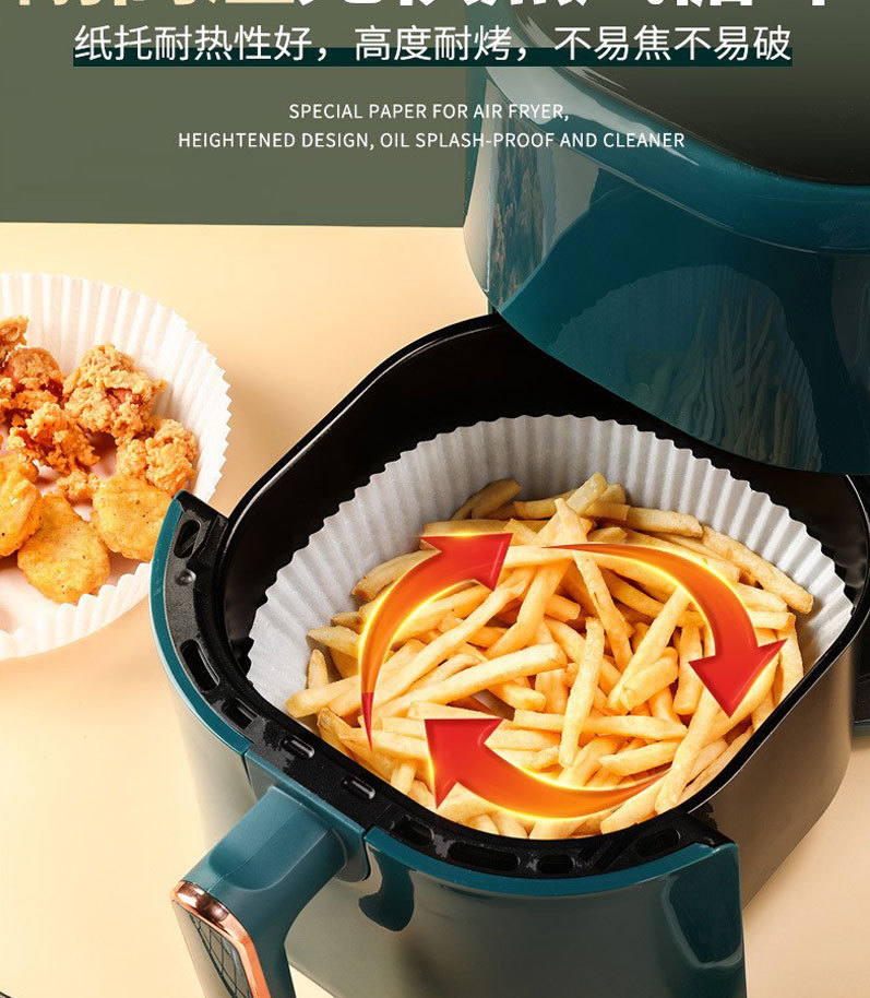 空气炸锅纸_05