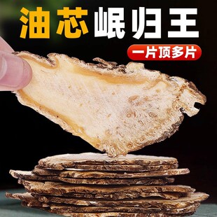 ����Ắ��wоƬ�����Cếh���w�^Ƭ500g����Ʒ���w�����wƬ���w�^