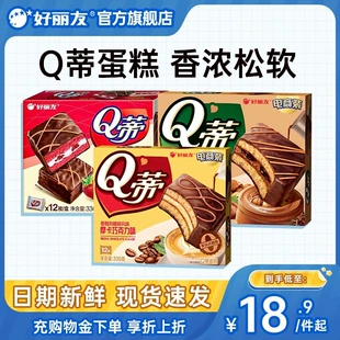 Product Media