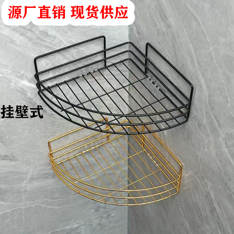 No-Drill Bathroom Triangular Shelf Shower Room Corner Storage Toilet Washroom Sink Wall-Mounted Storage
