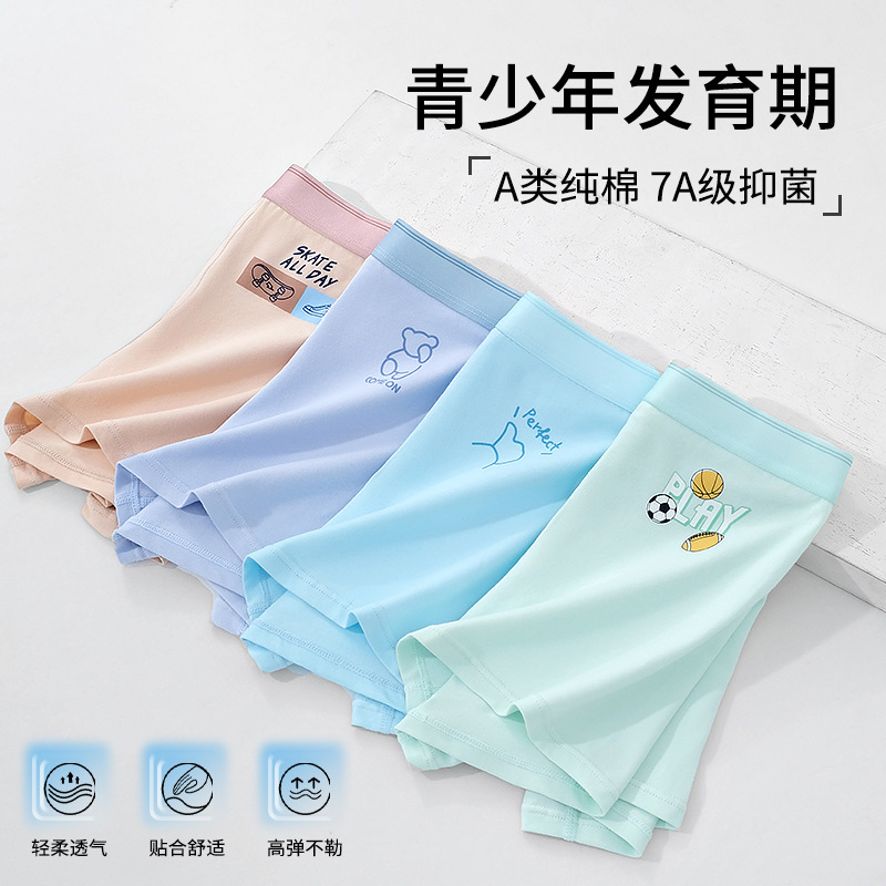 Teenager Underwear Boys High School Students Junior High School Students Students Cotton Boxers Developmental Boxers Men's Shorts