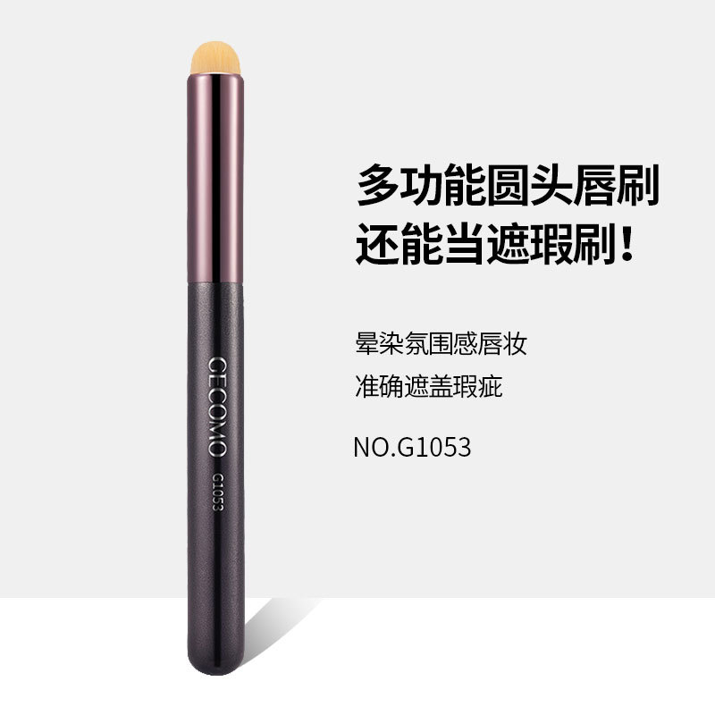 GECOMO cabeza redonda de labios cepillo corrector cepillo suave fibra de cabello lápiz labial cepillo floreciente conveniente maquillaje cepillo novato
