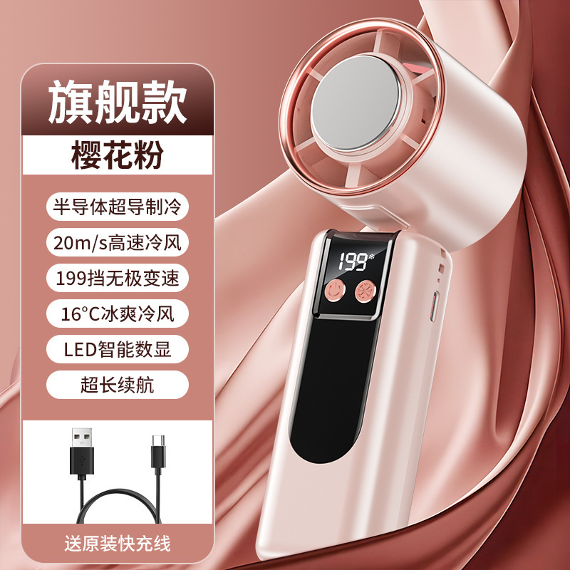 新しいハンドヘルド冷凍ファン折りたたみポータブル小型ミニ屋外ハンドヘルドファン USB 充電|undefined