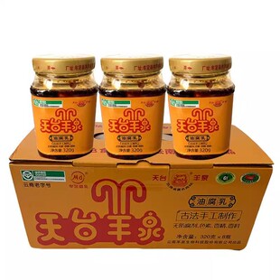 ��̨��Ȫ�͸���320g*8ƿ���Ĳ���خa���u���{ζ������˼t��