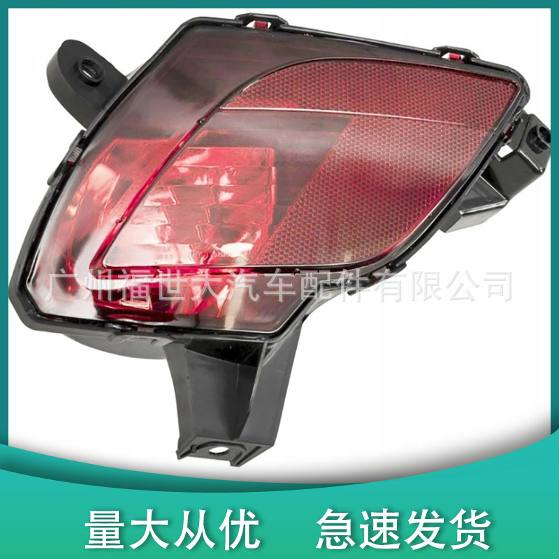 Para Mazda 13-15 CX5 luz de palanca trasera luz de freno trasera luz de giro KD5351660A/650A image 1