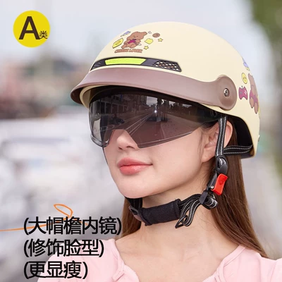3C certification electric car helmet men's and women's summer sunscreen safety helmet battery motorcycle four seasons universal riding half helmet
