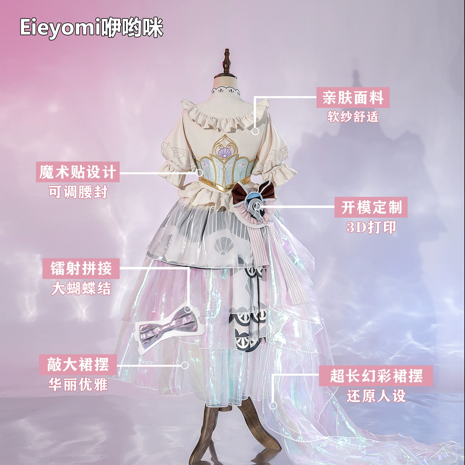 耀 荣 荣 咿 咿 咿 咿 咿 咿 咿 咿 咿 咿 咿 520 limited heart -to -hand card cosplay game clothing