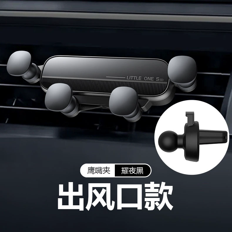Universal phone holder for navigator