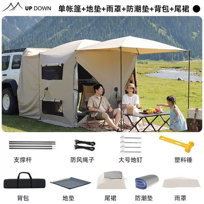 Avtomobil dam çadırları: Oxford Cloth and Fiberglass Frame - single-tentfloor-matrain-covermoisture-proof-matcanopytail-skirt-three-layers-of-thickening600d-oxford-clothextra-thick-silver-coating