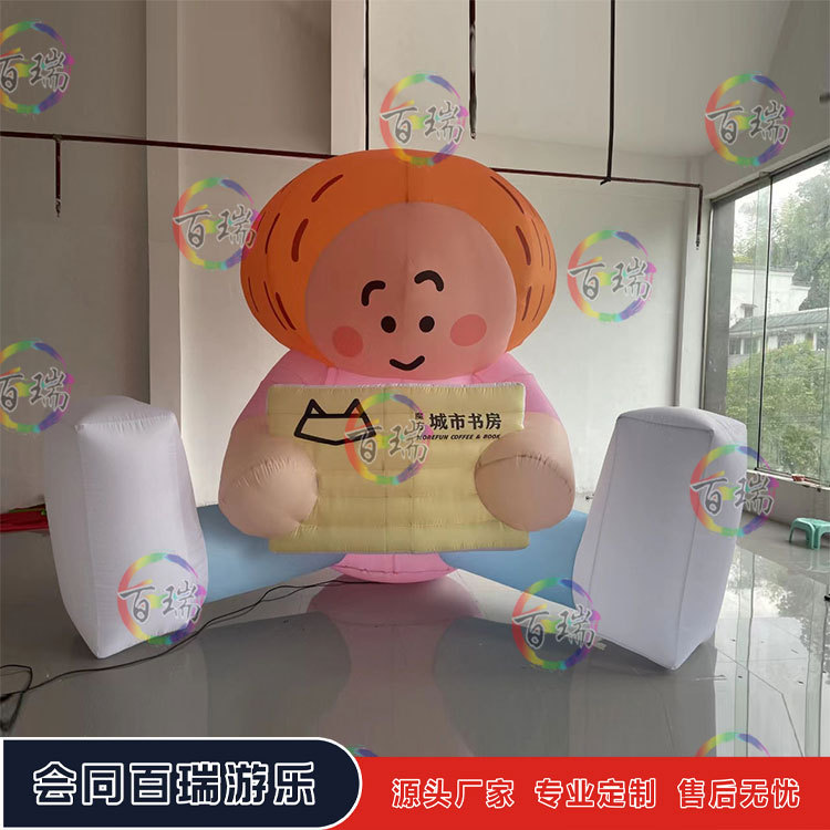 充气卡通卡通女孩人偶气模阅读图书馆书店商场中庭户外集会美