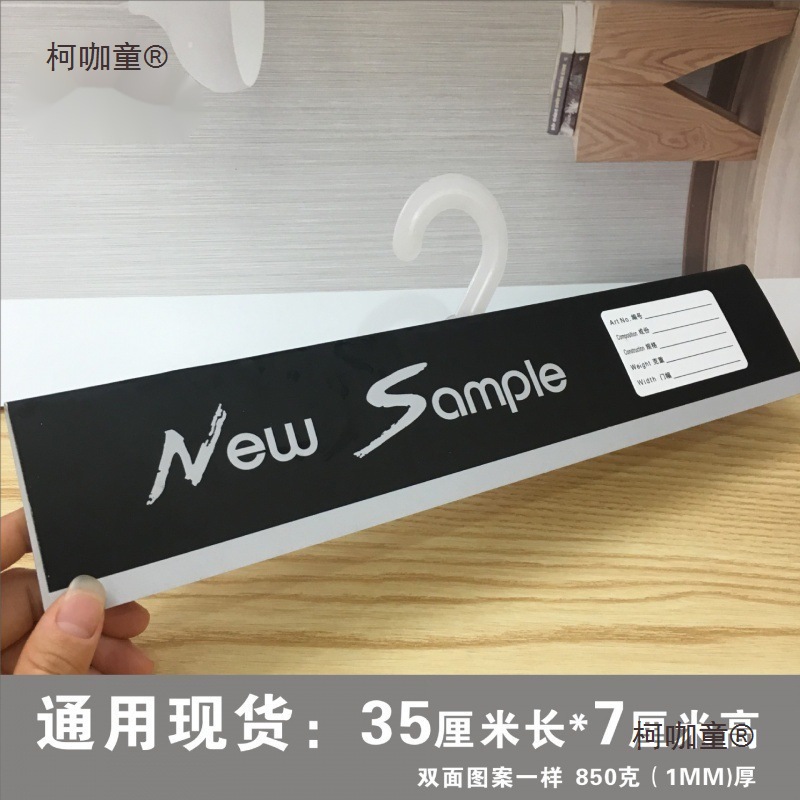 布料面料面料挂卡吊印刷样品卡布面挂钩样布料卡夹吊布样印麦太保