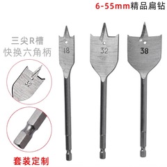 6-55mm逸品は速く六角の柄を交換します。
