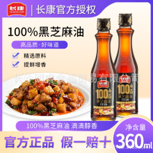 L100%֥360mloӄÛ{ζպ