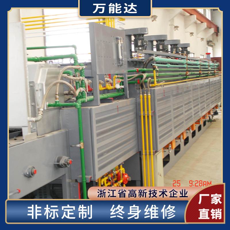等温正火炉生产线  网带正火炉 网带式等温正火炉