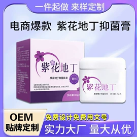 保健护具;身体贴膏;身体护理套装