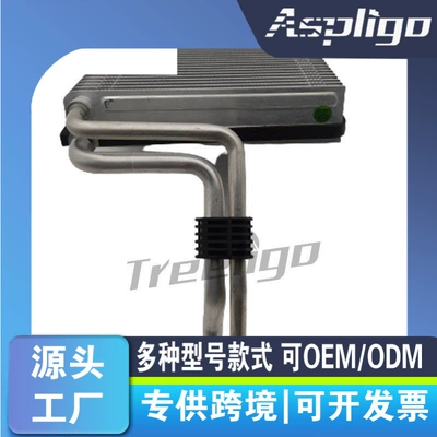 The establishment of high direct supply 4S car evaporator suitable for BMW E87/E90 air conditioning heat dissipation system evaporation box core