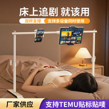 ƽ��֧�ܴ��ϑ����֙C�ܴ��^ipad֧�μ���Aʽ���ſ��ҕ׷������