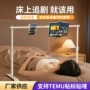夹式床上ipad平板手机架