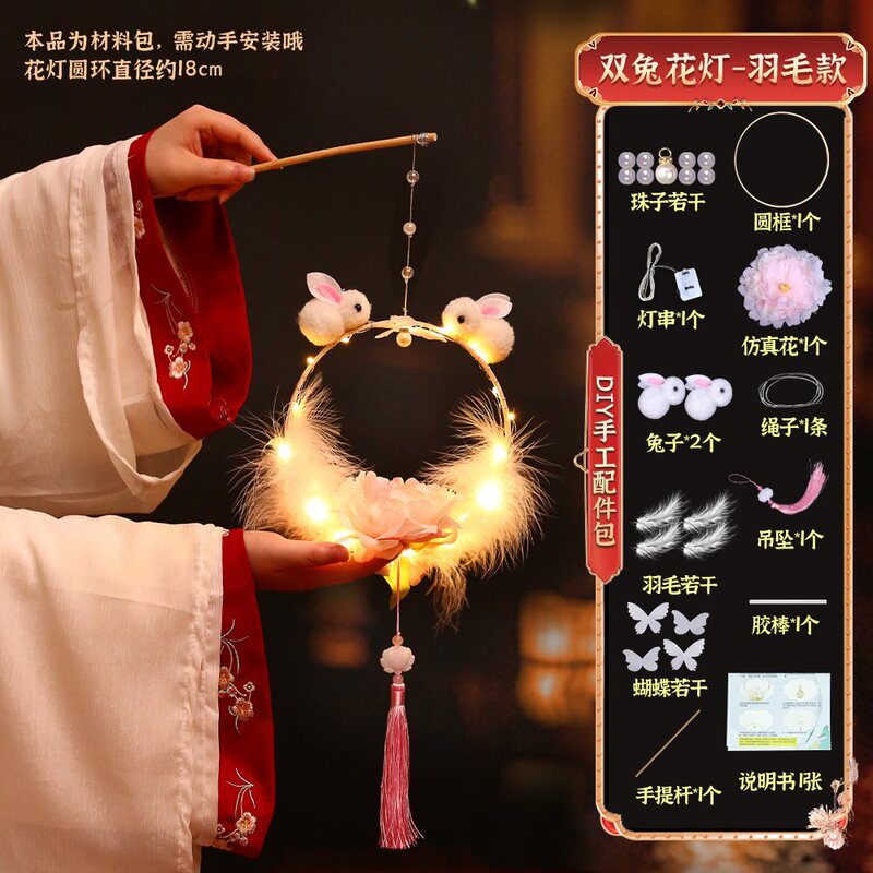 2025新年元宵节古风手提月亮宫灯花灯儿童手工制作diy材料包灯笼|undefined