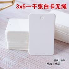 ���ƬF؛�հ׿�Ƭͨ�Ãr��˺��A��С���ư׿������b��Ƭ����