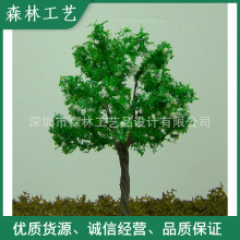 苔藓微景观饰品 生态瓶装饰 DIY仿真材料 背景植物 中孔-白花