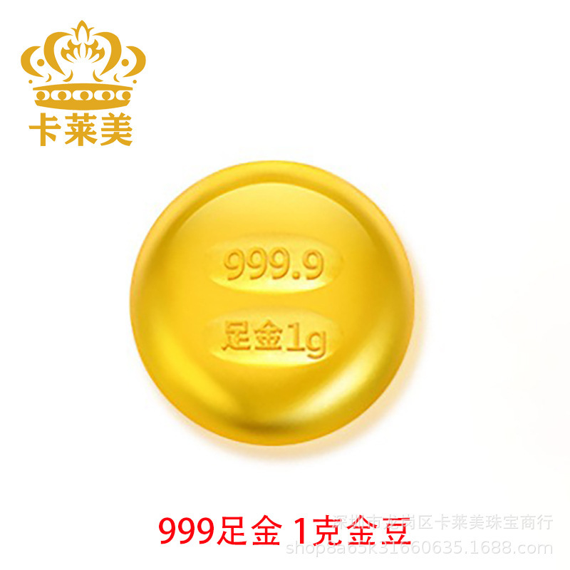 999 Pure Gold Small Gold Beans 24K Solid Gold Investment Collection Gold Nugget Piggy Bank In-Stock Wholesale Gold Nuggets 999 Pure Gold Small Gold Beans 24K Solid Gold Investment Collection Gold Nugget Piggy Bank In-Stock Wholesale Gold Nuggets