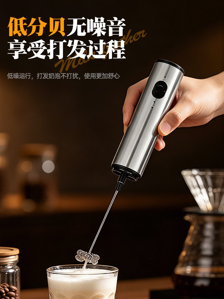 Stainless Steel Electric Milk Frother Coffee Home Mini Milk Foam Machine Milk Mixer Handheld Cordless Whisk