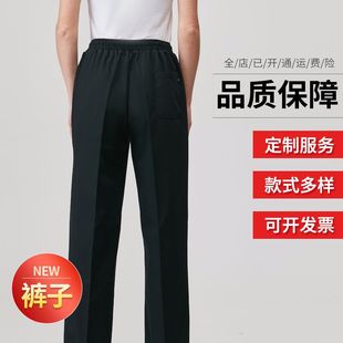 現貨批發廚師服褲 酒店西餐廳廚師服松緊腰廚房廚師男士工裝褲子