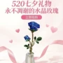 客厅生日情人节金属玫瑰花
