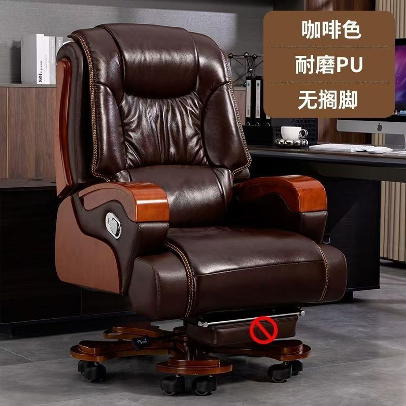 高级牛皮椅可躺家用电脑椅旋转真皮老板办公椅按摩商务大班椅|undefined