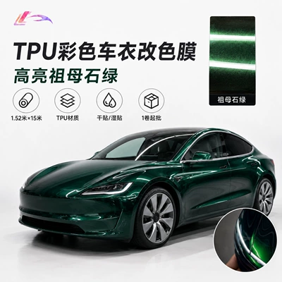 for Mercedes-Benz, in stock, wholesale, direct – Auto Color Change Film
