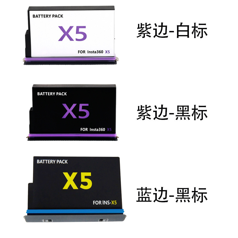 Suitable for Insta360 X5 Camera Battery Panoramic Action Camera X5 Three-Charger Color Screen Pd Dual-Charging Compartment Suitable for Insta360 X5 Camera Battery Panoramic Action Camera X5 Three-Charger Color Screen Pd Dual-Charging Compartment