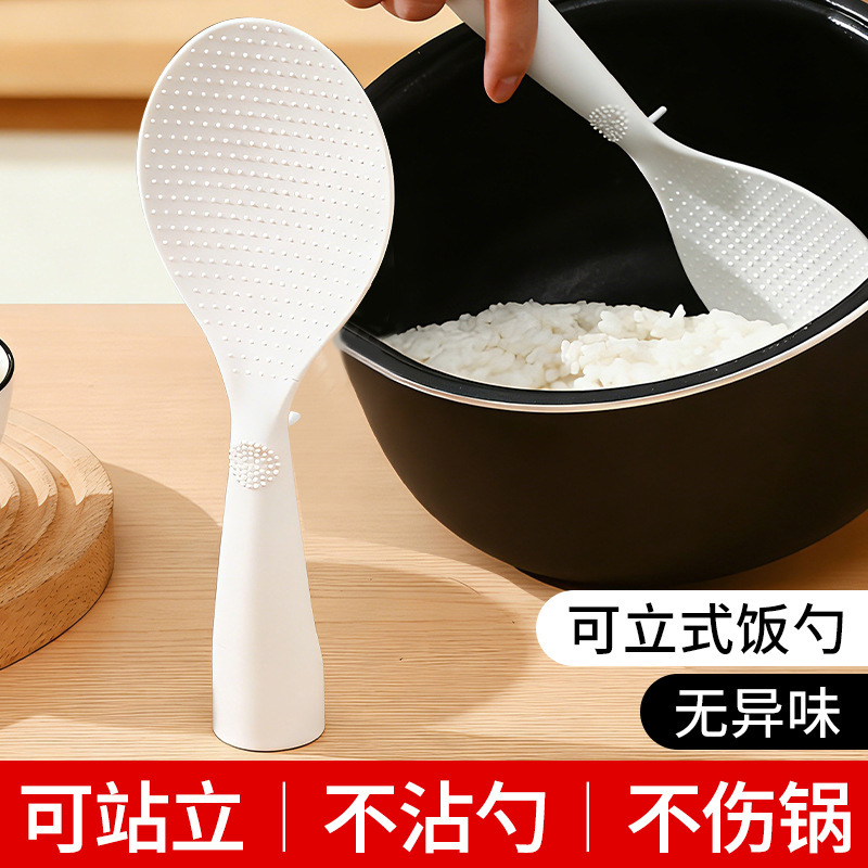 Rice Spoon, Non-Stick, Standable Rice Spoon, Household High-Temperature Resistant, Kitchen Rice Cooker Spoon, Plastic Spoon Rice Spoon, Non-Stick, Standable Rice Spoon, Household High-Temperature Resistant, Kitchen Rice Cooker Spoon, Plastic Spoon