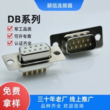 DB-XP/SD-USBDB9/15/25/26P/37/44/50/62P��ĸDB9�ӿ��B��������