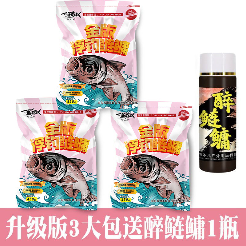 Edición de oro flotante para peces salvajes pescar grandes flores de cabeza gorda, peces blancos, peces de cadena ácidos y olorosos, pequeños monstruos acuáticos lanzando barras de comercio exterior